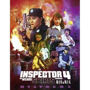 The Inspector Wears Skirts 4  BLU-RAY